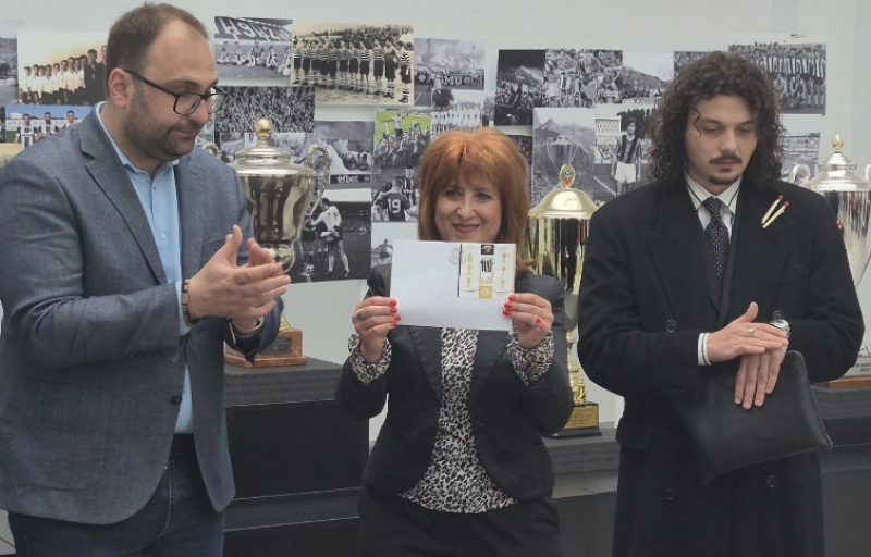 Валидираха марка за 100-годишния юбилей на Локо Пловдив