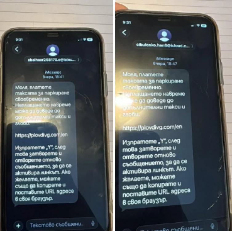 Внимание, шофьори: Нова измама с такси за паркиране в Пловдив