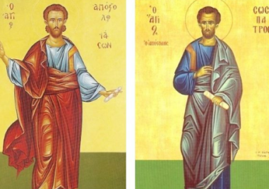 Двама свети апостоли почита Църквата днес