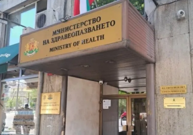 Разкриха схема с лекарства за милиони: Разследват трансграничен канал, замесен е наш зам.-министър