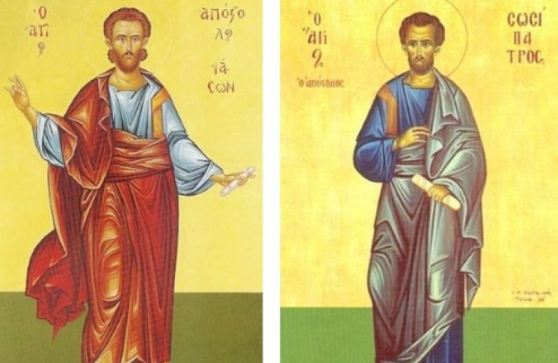 Двама свети апостоли почита Църквата днес