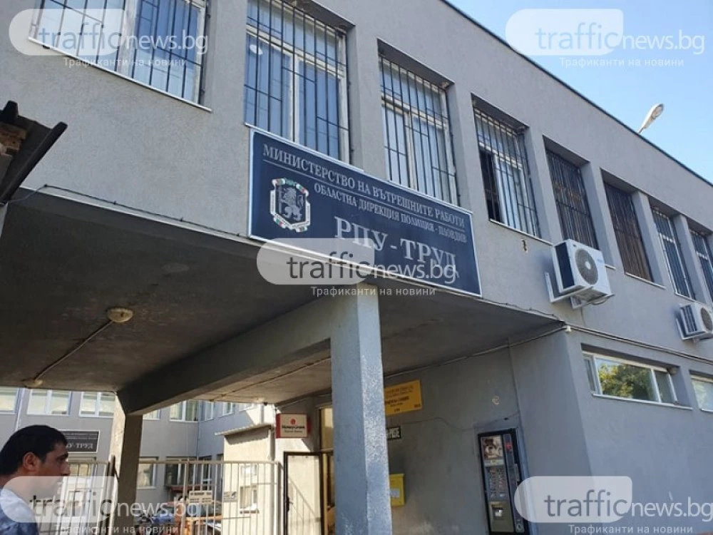 Поредно отменено “порицание“ на полицай от случая с въоръжен пенсионер, заплашил колеги край Пловдив