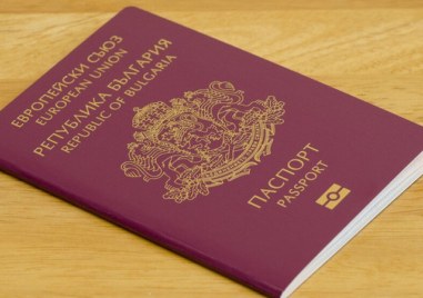 Издават вече паспорти с 10-годишна валидност