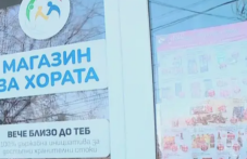 Ръководството на „Магазин за хората“ подава оставка