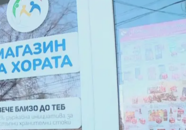 Ръководството на „Магазин за хората“ подава оставка