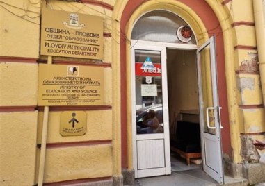 Започва приемът на документи за насочване на ученици със специфични образователни потребности