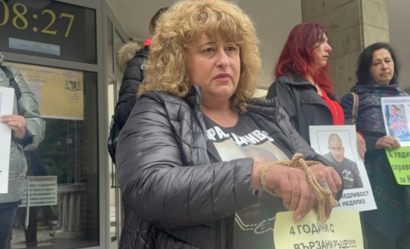 С вързани ръце майката на загиналия Недялко показа безсилието си от правосъдието