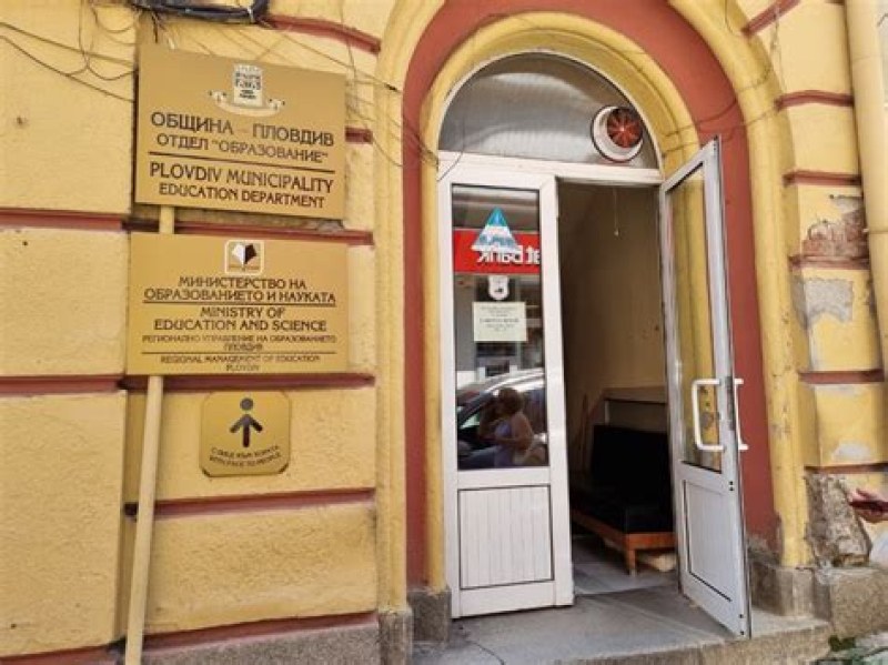 Започва приемът на документи за насочване на ученици със специфични образователни потребности