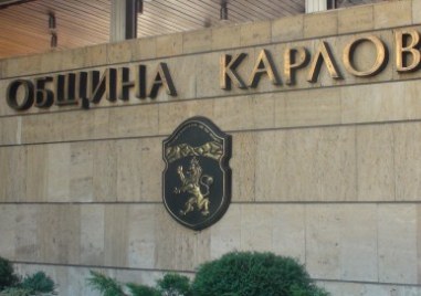 Историческо решение на ОбС-Карлово - ще има референдум за завода за барут