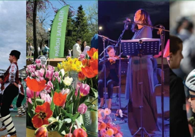 Район „Западен“ представя богат календар с над 30 събития