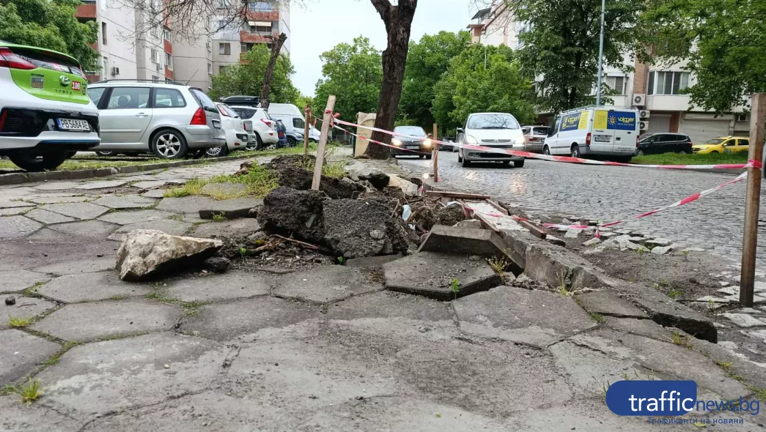 Разбит тротоар като „мемориал“ за инцидент в Кючука, който по чудо се размина без жертви