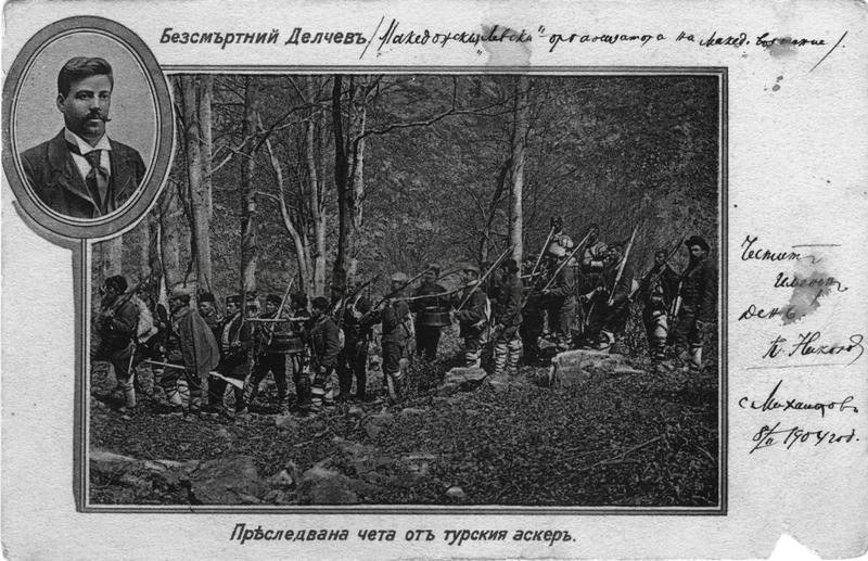 На този ден: Четата на Гоце Делчев е обкръжена, в сражението загива самият той