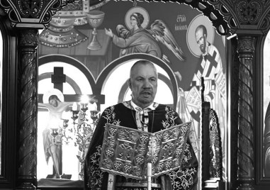 Да си спомним за отец Боян Саръев, роден на днешната дата