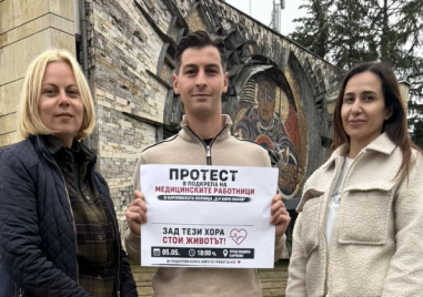 Обществено напрежение в Карлово заради детското отделение на болницата