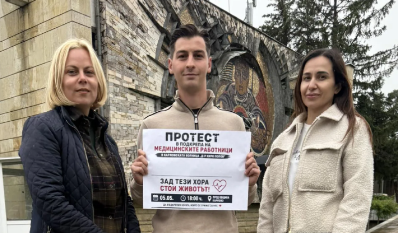 Обществено напрежение в Карлово заради детското отделение на болницата