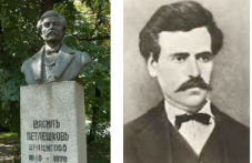 150 години от гибелта на Васил Петлешков - революционер, водач на Априлското въстание