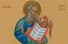 Свети апостол и евангелист Йоан Богослов почита Църквата днес
