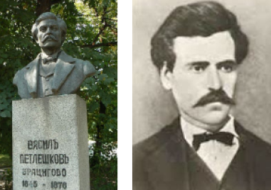 150 години от гибелта на Васил Петлешков - революционер, водач на Априлското въстание