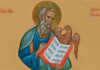 Свети апостол и евангелист Йоан Богослов почита Църквата днес