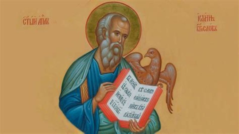 Свети апостол и евангелист Йоан Богослов почита Църквата днес