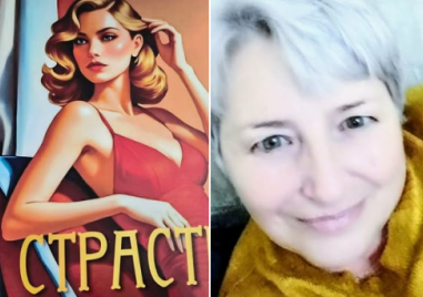 “Страст и неволи“ - книга на български автор представят в Брезово