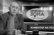 Да си спомним за журналиста Георги Коритаров, роден на днешната дата