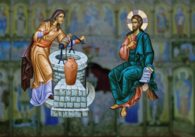 Неделя на Самарянката почита Църквата днес