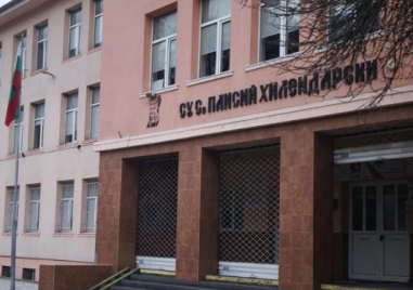 Избраха строител за новия корпус и спортна база на СУ „Св. Паисий Хилендарски“