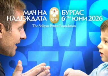 Стартира национална DMS кампания за “Мача на Надеждата“ в подкрепа на борбата с онкологичните заболявания