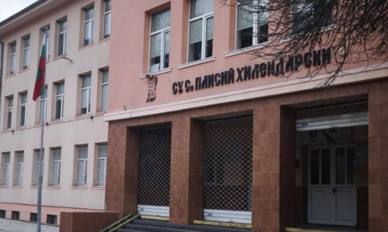 Избраха строител за новия корпус и спортна база на СУ „Св. Паисий Хилендарски“