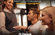 pos-terminalite-fibank-sa-926.png