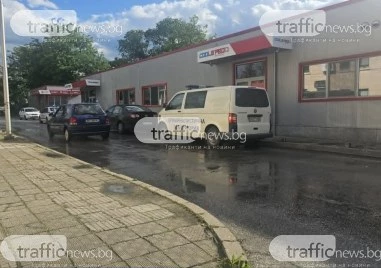 Акция на полицията на улица в Пловдив, криминалисти извършват огледи в офис