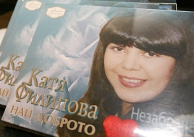 Да си спомним за певицата Катя Филипова, родена и починала на 13 май