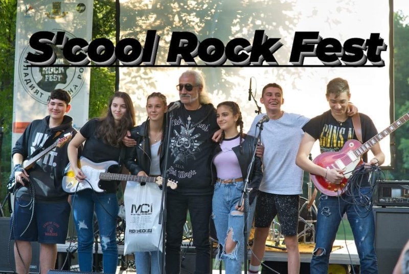 S'cool Rock Fest Пловдив 2026 отваря врати за младите таланти