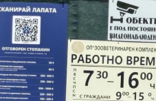 Националната кампания „Сканирай лапата“ представят в Пловдив