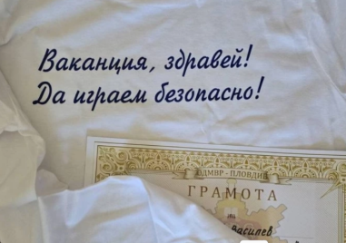„Ваканция, здравей!“ събра 200 шестокласници в Пловдив на викторина за безопасност и отговорност