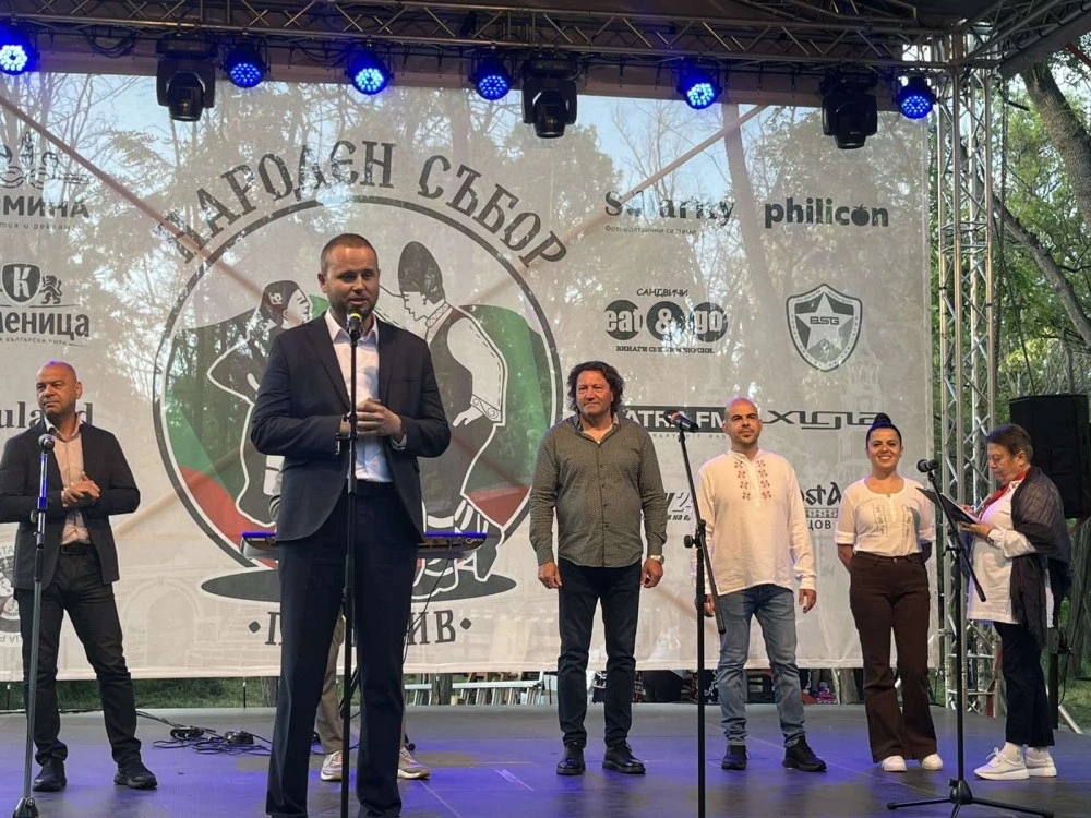 Откриха „Народен събор Пловдив“ – три дни фолклор, традиции и над 4000 изпълнители