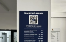 Националната кампания „Сканирай лапата“ в Пловдив: QR код учи как да спасим животно в беда