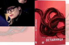 obiaviavat-nositelia-nagradata-bukar-030.png