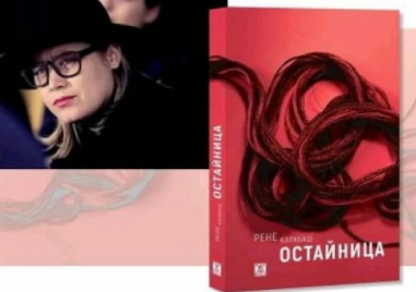 Обявяват носителя на наградата Букър, ще има ли нов български триумф