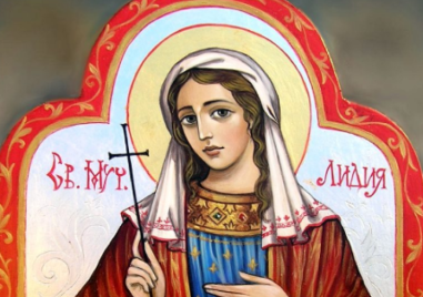 Света равноапостолна Лидия почита Църквата днес