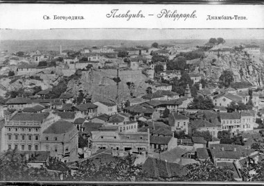 На този ден: Трихълмието е обявено за архитектурно-музеен резерват „Старинен Пловдив