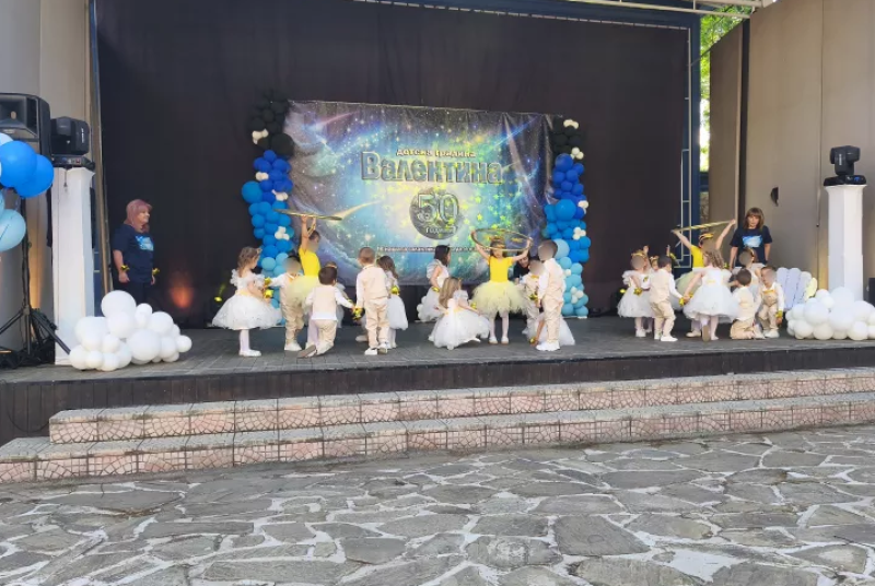 ДГ “Валентина“ отбеляза 50-годишен юбилей с голям концерт