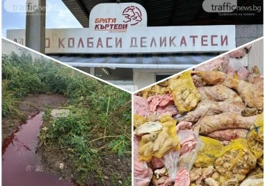 Месокомбината на Братя Къртеви остава затворен и към днешна дата, от БАБХ уточниха за акцията