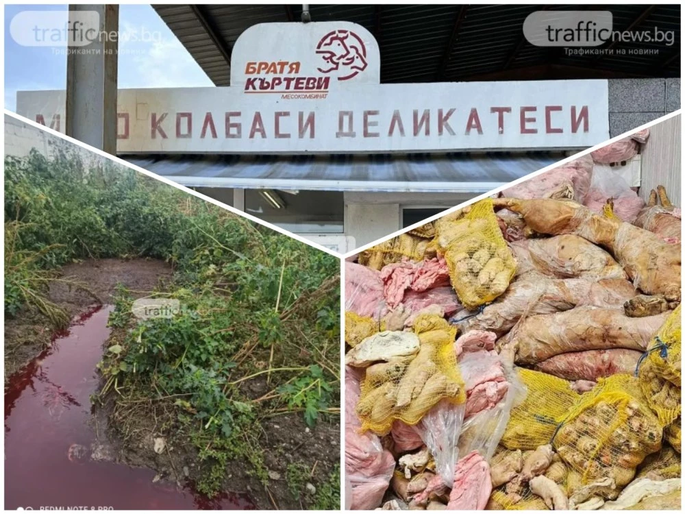 Месокомбината на Братя Къртеви остава затворен и към днешна дата, от БАБХ уточниха за акцията