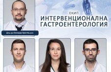 Без скалпел: Екип лекари от Пловдив лекува рак и камъни в жлъчката през устата