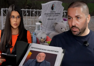 Николай Попов: Така пренаписаха смъртта на Сияна