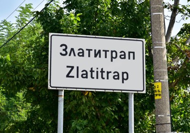 Жителите на Златитрап и Оризари с подписка заради проблеми с водата
