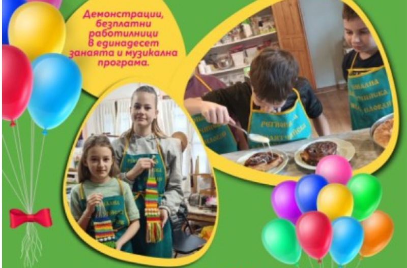 „Детски панаир на занаятите“ в Пловдив посреща 1 юни с творчески работилници за деца