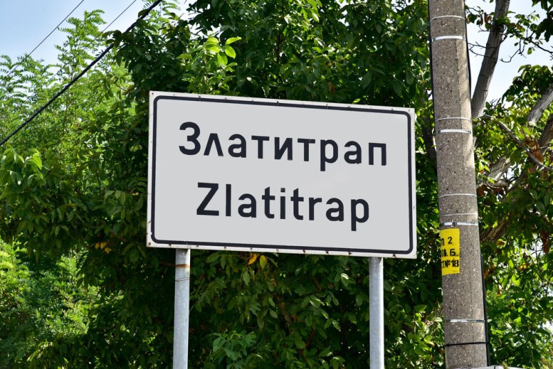 Жителите на Златитрап и Оризари с подписка заради проблеми с водата